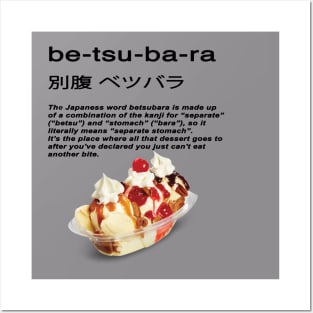 Be-tsu-ba-ra "The dessert stomach" Posters and Art